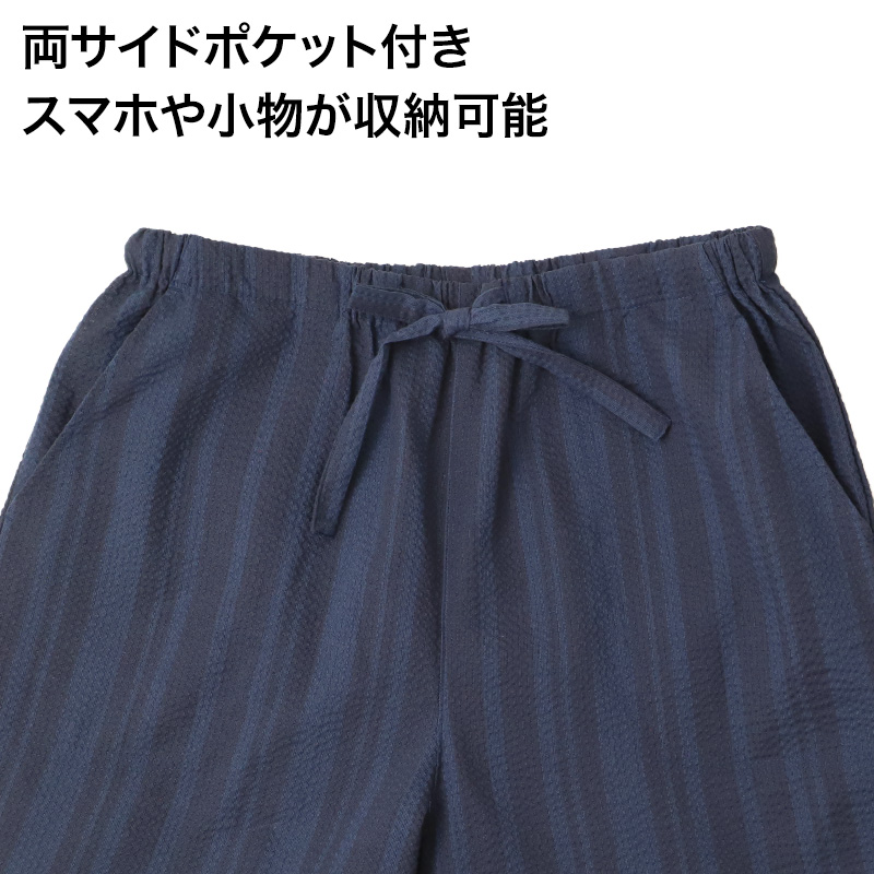 ストレッチ楊柳 接触冷感 ルームウェア メンズ 上下セット 半袖 五分丈パンツ M L LL ドライ 速乾 軽量 ウォッシャブル パジャマ 部屋着 セットアップ 夏 春夏 涼しい 涼感 冷感パジャマ メッシュ風 さらさら リラックス 男性 紳士 社会人 おしゃれ