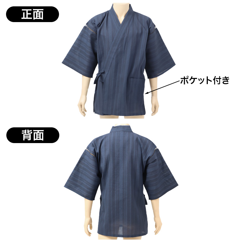 ストレッチ楊柳 接触冷感 ルームウェア メンズ 上下セット 半袖 五分丈パンツ M L LL ドライ 速乾 軽量 ウォッシャブル パジャマ 部屋着 セットアップ 夏 春夏 涼しい 涼感 冷感パジャマ メッシュ風 さらさら リラックス 男性 紳士 社会人 おしゃれ