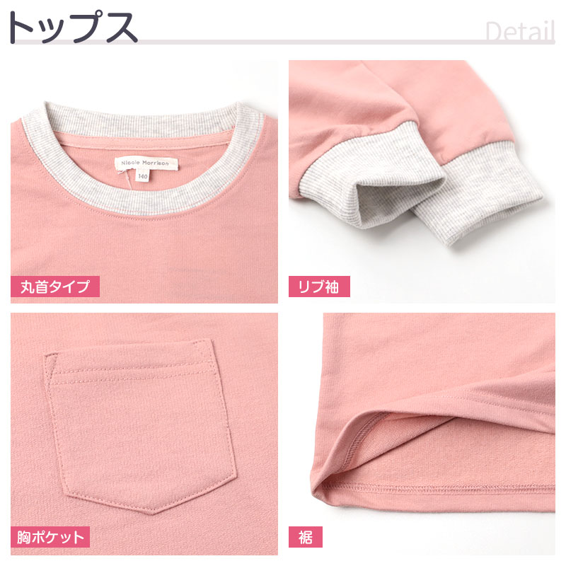 キッズ スウェット 上下セット ミニ裏毛 綿混 ボーダー 長袖 長ズボン 男の子 子供服 セットアップ 140 150 160 cm ジュニア ボーイズ ルームウェア 部屋着 パジャマ スエット 上下 長袖トップス ロングパンツ 普段着 小学生 中学生 修学旅行