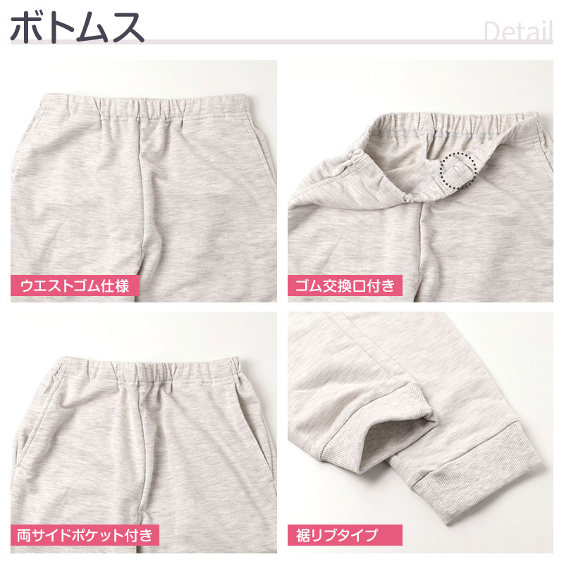 キッズ スウェット 上下セット ミニ裏毛 綿混 ボーダー 長袖 長ズボン 男の子 子供服 セットアップ 140 150 160 cm ジュニア ボーイズ ルームウェア 部屋着 パジャマ スエット 上下 長袖トップス ロングパンツ 普段着 小学生 中学生 修学旅行