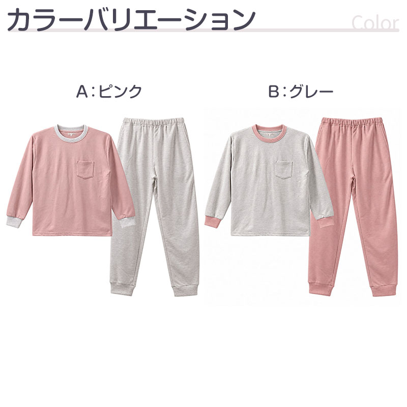 キッズ スウェット 上下セット ミニ裏毛 綿混 ボーダー 長袖 長ズボン 男の子 子供服 セットアップ 140 150 160 cm ジュニア ボーイズ ルームウェア 部屋着 パジャマ スエット 上下 長袖トップス ロングパンツ 普段着 小学生 中学生 修学旅行