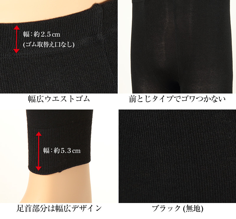 アツギ 10分丈 蓄熱バルキーレギンス 410デニール相当 前とじ (M-L・L-LL)(ATSUGI メンズレギンス メンズタイツ 男性 紳士 超厚手 無地 マチ付き 防寒 寒さ対策 大きいサイズあり) 【在庫限り】