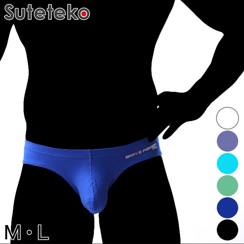 ブレイブパーソン スーパービキニブリーフ メンズ セクシー下着 (M・L)(BRAVE PERSON)IT[m1112n] (在庫限り)