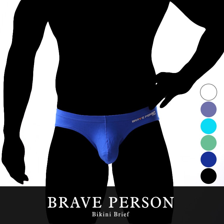 ブレイブパーソン スーパービキニブリーフ メンズ セクシー下着 (M・L)(BRAVE PERSON)IT[m1112n] (在庫限り)