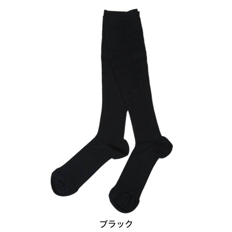 グンゼ ビューティーシェイプ 婦人吸湿発熱ハイソックス 23-25cm (レディース GUNZE BeautyShape 加圧 着圧 美脚) 【在庫限り】