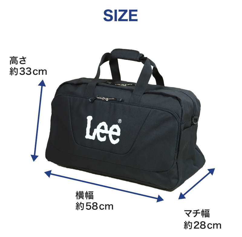 Lee ボストンバッグ 大容量 横幅58cm×高さ33cm×マチ28cm (旅行 アウトドア 収納 部活 スポーツバッグ スポーツバック バッグ ボストンバック ブランド 二泊 三泊 大きい 大きめ) (送料無料)