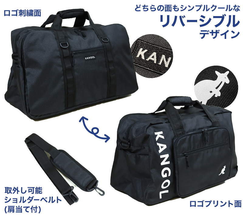 KANGOL カンゴール ボストンバッグ 大容量 ショルダーバッグ 横幅60cm