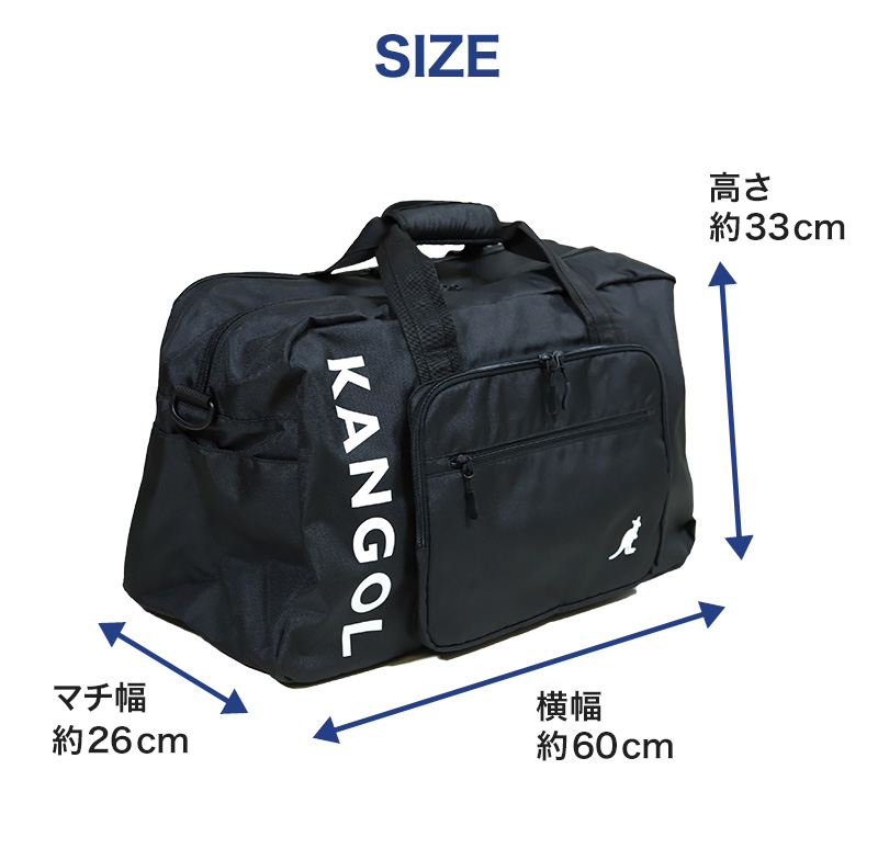 KANGOL カンゴール ボストンバッグ 大容量 ショルダーバッグ 横幅60cm×高さ33cm×マチ26cm (旅行 アウトドア 収納 部活 スポーツバッグ バッグ ボストンバック ブランド 二泊 三泊 大きい 大きめ) (送料無料) (在庫限り)