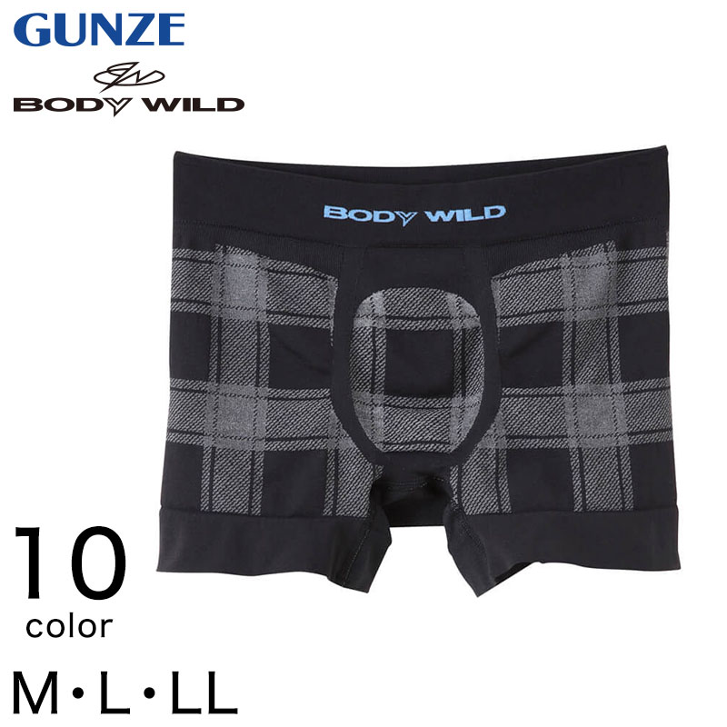 グンゼ ボディワイルド ボクサーパンツ BODYWILD メンズ 前開き M~LL (GUNZE 男性 紳士 パンツ 下着 肌着 インナー インナーウェアー ドライ アンダーウェアー 立体成型 M L LL) 【在庫限り】