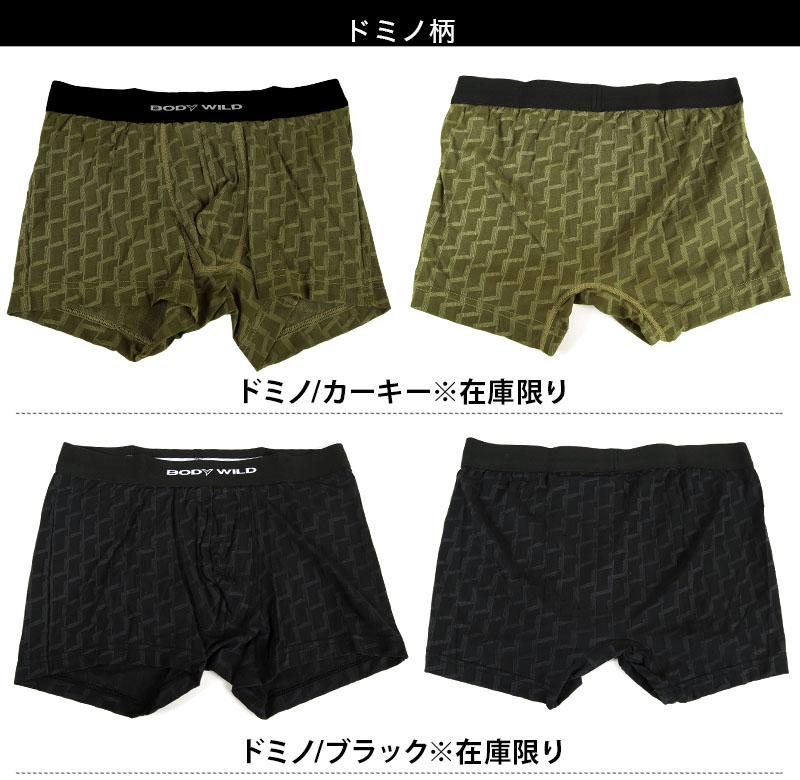 グンゼ BodyWild ボクサーパンツ メンズ パンツ BODYWILD M~LL (GUNZE ボディワイルド 下着 肌着 インナー インナーウェアー アンダーウェアー 前開き ボクサーブリーフ M L LL) 【在庫限り】