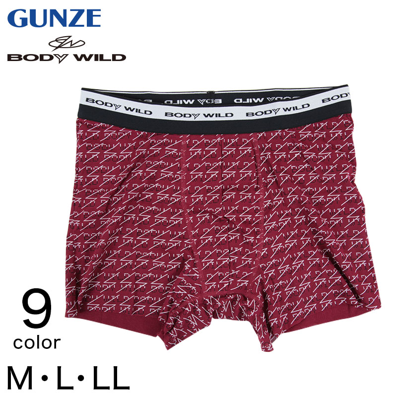 グンゼ ボディワイルド カットオフ ボクサーパンツ bodyWiid 下着 前とじ M~LL (GUNZE BODYWILD メンズ 男性 パンツ インナー ボクサーブリーフ アンダーウェアー インナーウェアー M L LL) 【在庫限り】