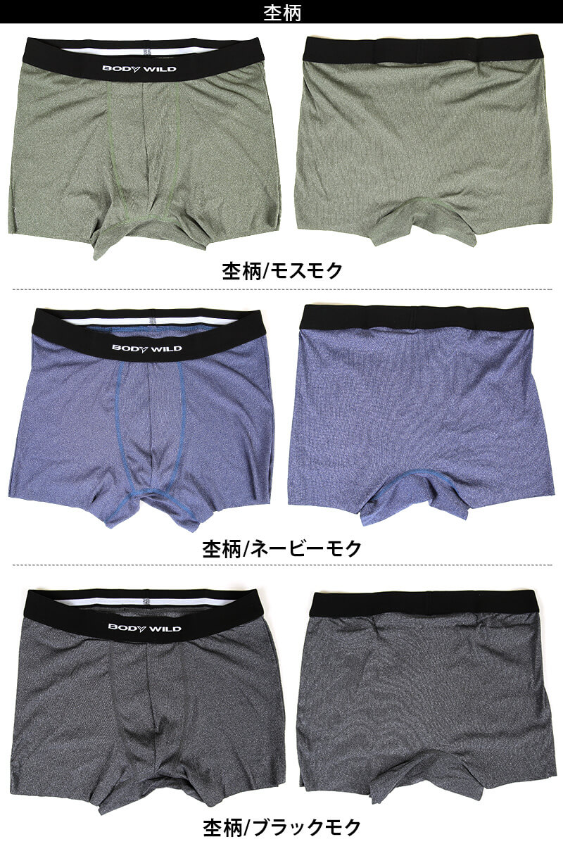 グンゼ ボディワイルド カットオフ ボクサーパンツ bodyWiid 下着 前とじ M～LL (GUNZE BODYWILD メンズ 男性 パンツ インナー ボクサーブリーフ アンダーウェアー インナーウェアー M L LL) (在庫限り)