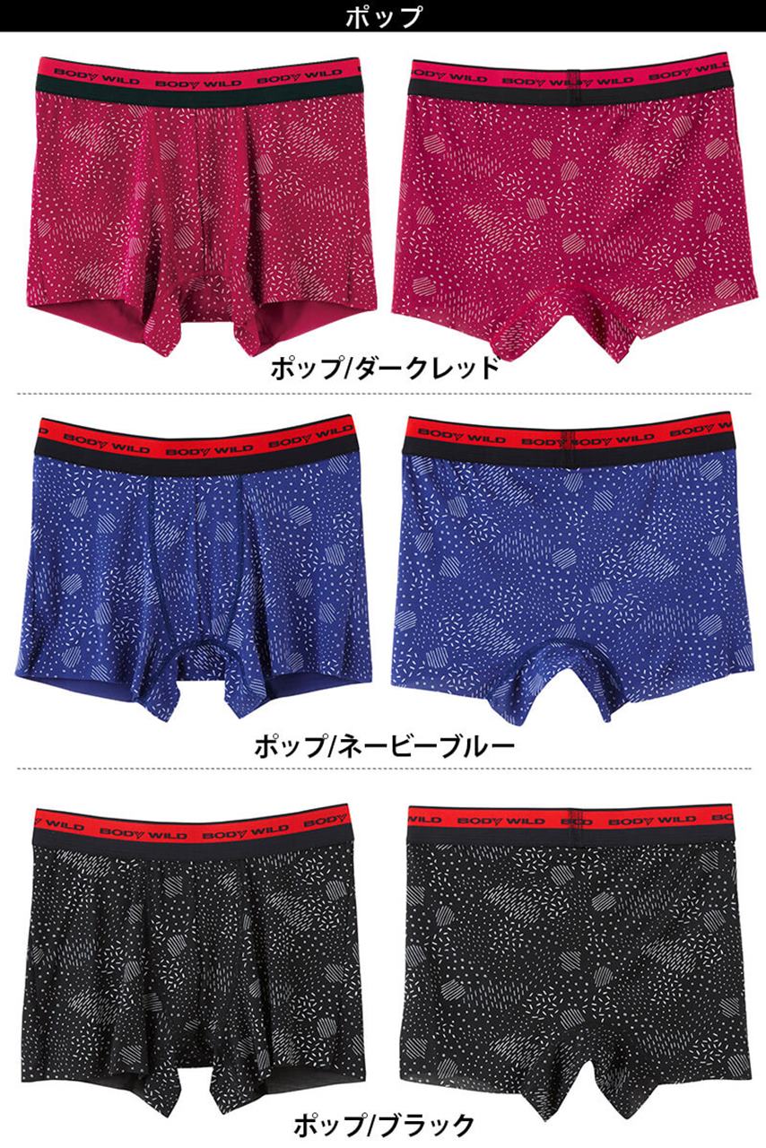 グンゼ ボディワイルド カットオフ ボクサーパンツ bodyWiid 下着 前とじ M~LL (GUNZE BODYWILD メンズ 男性 パンツ インナー ボクサーブリーフ アンダーウェアー インナーウェアー M L LL) 【在庫限り】
