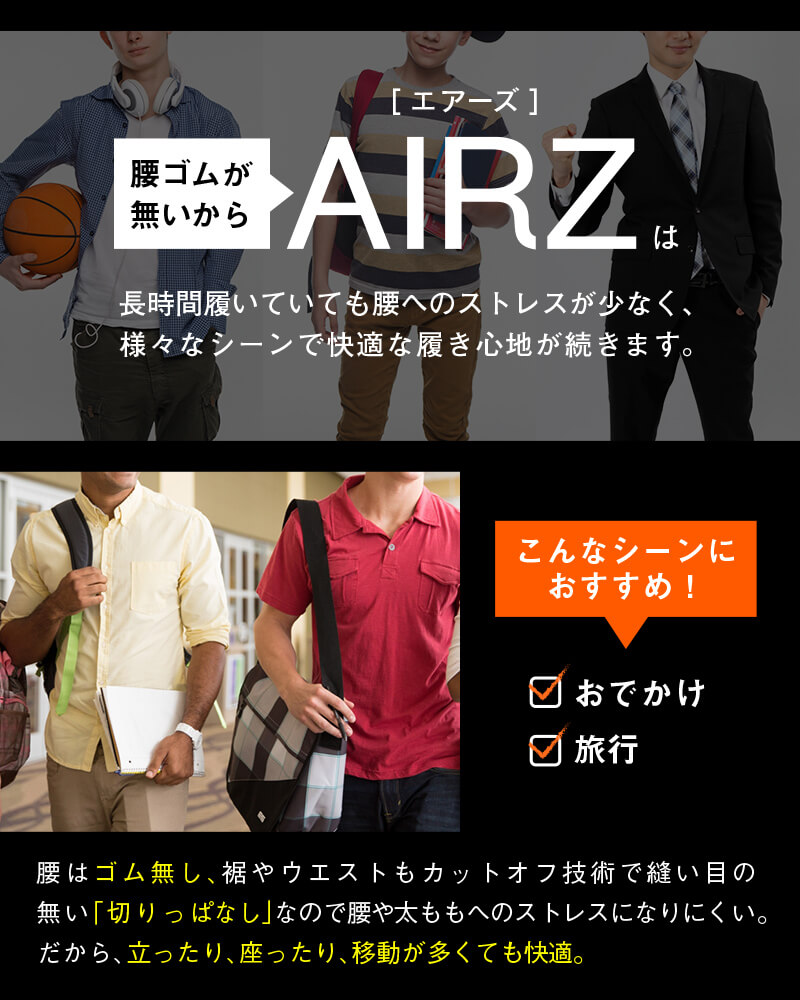 グンゼ ボディワイルド ボクサーパンツ メンズ AIRZ エアーズ 2枚セット M～LL (BODYWILD ボクサー ボクサーブリーフ パンツ 股上深め 締め付けない カットオフ インナー M L LL)