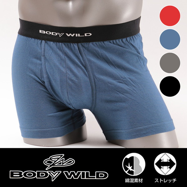 グンゼ ボディワイルド ボクサーパンツ 綿混ストレッチ (M～LL)(綿 大きいサイズあり GUNZE BODYWILD メンズ 下着 肌着 インナー ボクサーブリーフ) (在庫限り)