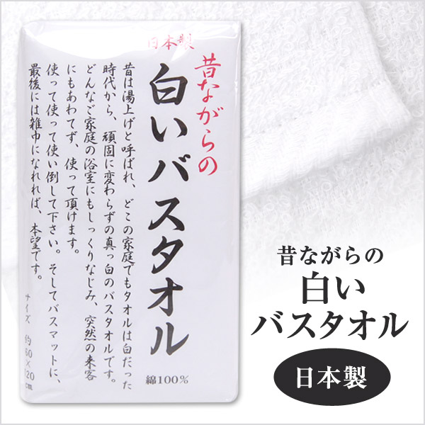 You. 　中古バスタオル60枚 約21㎏白無地 白バスタオルウエス 約120cm×約60cm 中古バスタオル