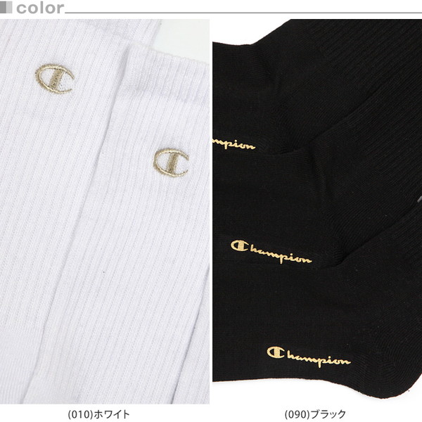 Champion メンズ ハーフパイル 金刺繍フルレングスソックス 3足組 (23-25cm~27-29cm)(チャンピオン)HJ 【在庫限り】