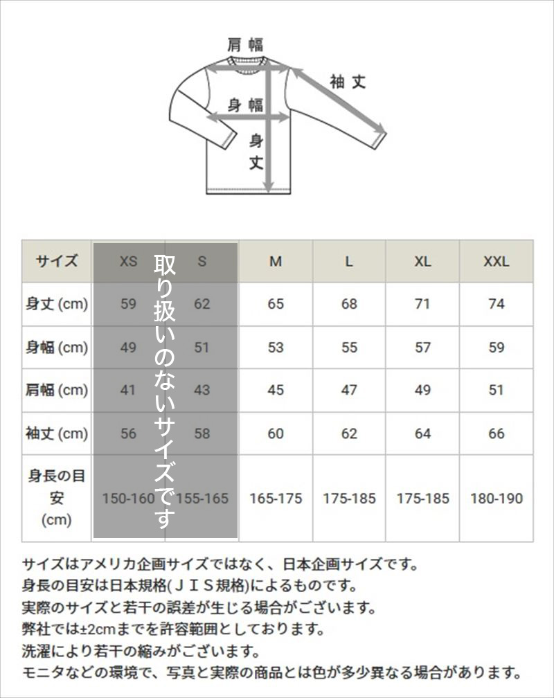 プルオーバーフードスウェットシャツ M～XXL (チャンピオン メンズ プルオーバー パーカー M～XXL) (在庫限り)