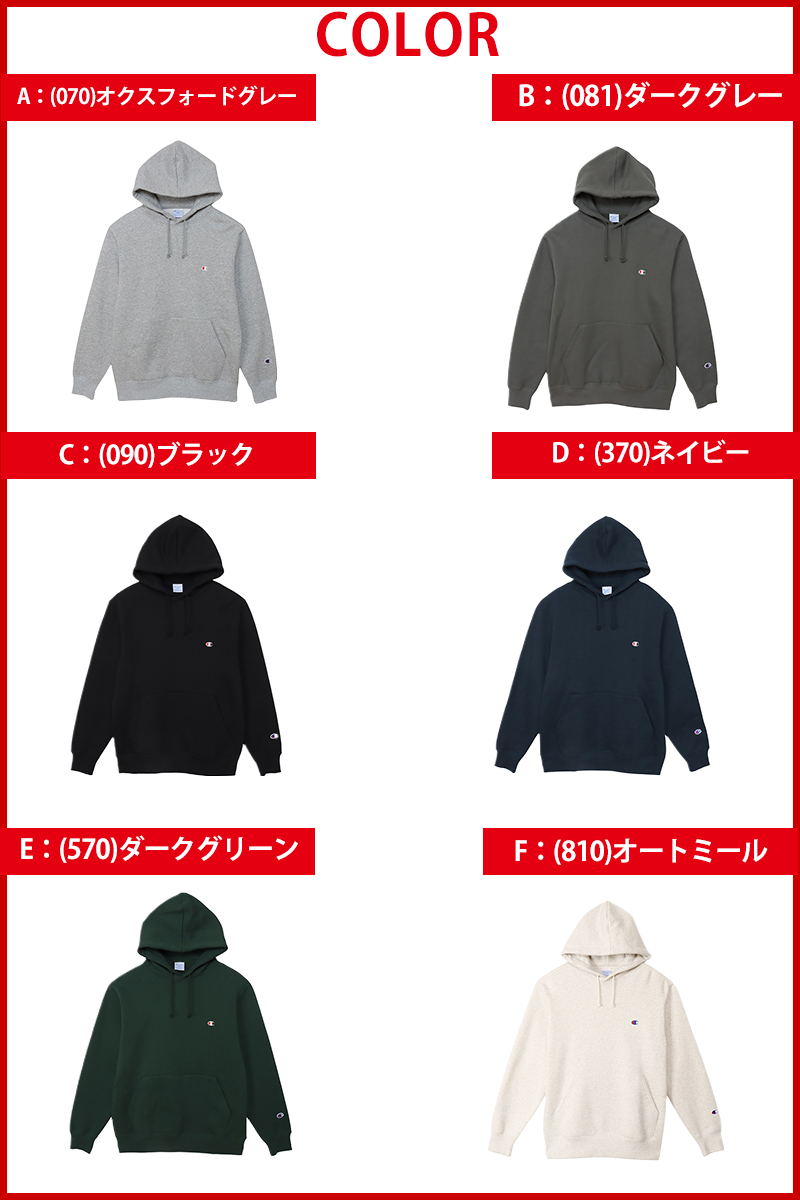 Champion プルオーバーフードスウェットシャツ M～XXL (チャンピオン メンズ レディース ロゴ パーカー) (在庫限り)