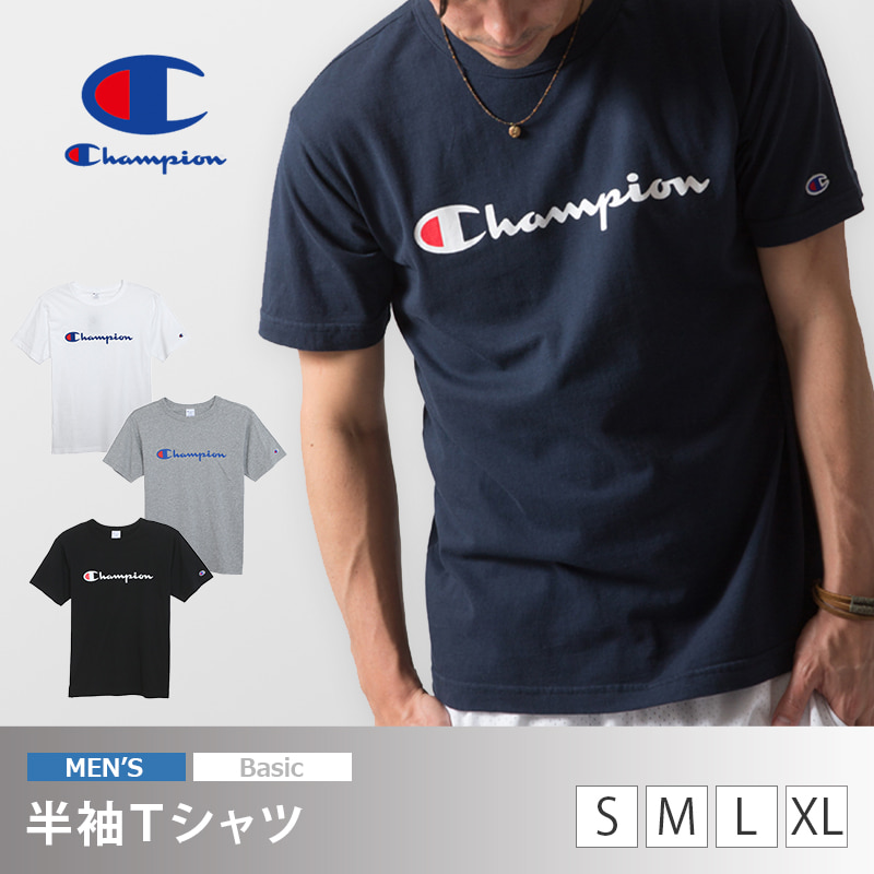 Champion メンズ 丸首 半袖Tシャツ (S～XL)(ベーシック チャンピオン ブランド 紳士 半袖シャツ 綿100% 大きいサイズあり) (在庫限り)