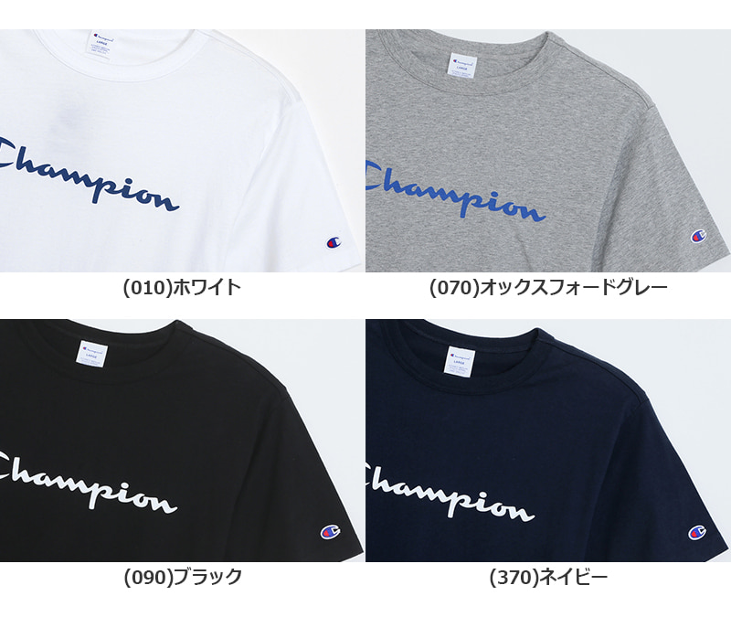 Champion メンズ 丸首 半袖Tシャツ (S～XL)(ベーシック チャンピオン ブランド 紳士 半袖シャツ 綿100% 大きいサイズあり) (在庫限り)