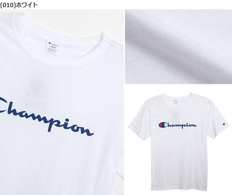 Champion メンズ 丸首 半袖Tシャツ (S～XL)(ベーシック チャンピオン ブランド 紳士 半袖シャツ 綿100% 大きいサイズあり) (在庫限り)