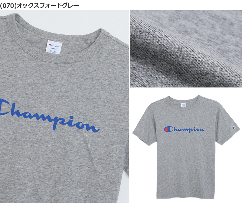 Champion メンズ 丸首 半袖Tシャツ (S～XL)(ベーシック チャンピオン ブランド 紳士 半袖シャツ 綿100% 大きいサイズあり) (在庫限り)