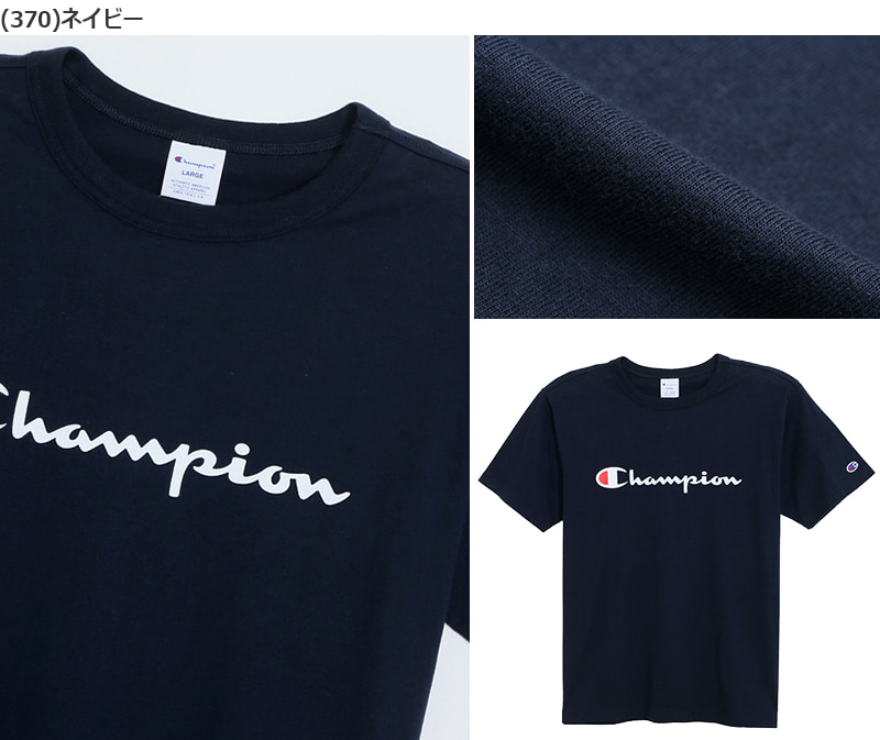 Champion メンズ 丸首 半袖Tシャツ (S～XL)(ベーシック チャンピオン ブランド 紳士 半袖シャツ 綿100% 大きいサイズあり) (在庫限り)