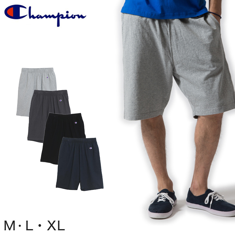 Champion　ショートパンツ M～XL (ベーシック 半ズボン ハーフパンツ 短パン 綿100%) 【在庫限り】