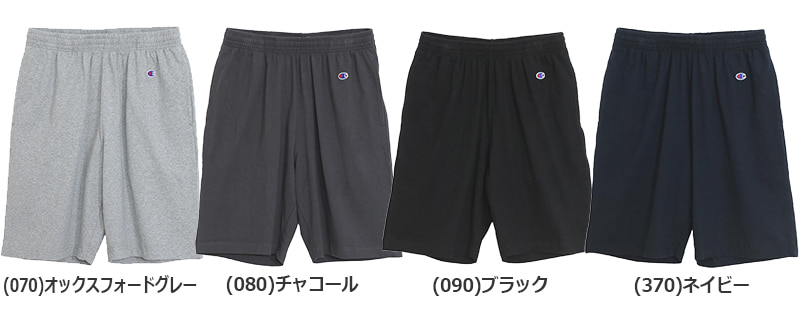 Champion ショートパンツ M~XL (ベーシック 半ズボン ハーフパンツ 短パン 綿100%) 【在庫限り】