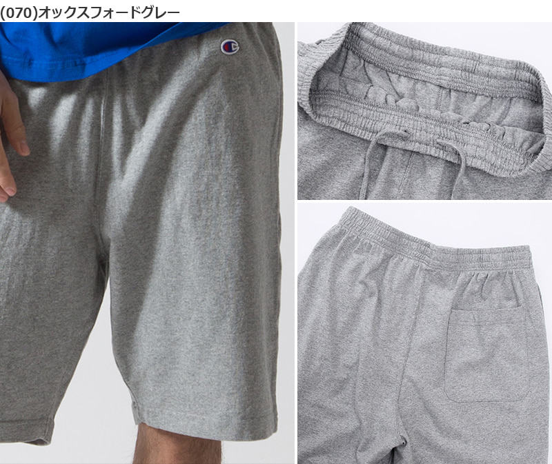 Champion ショートパンツ M~XL (ベーシック 半ズボン ハーフパンツ 短パン 綿100%) 【在庫限り】