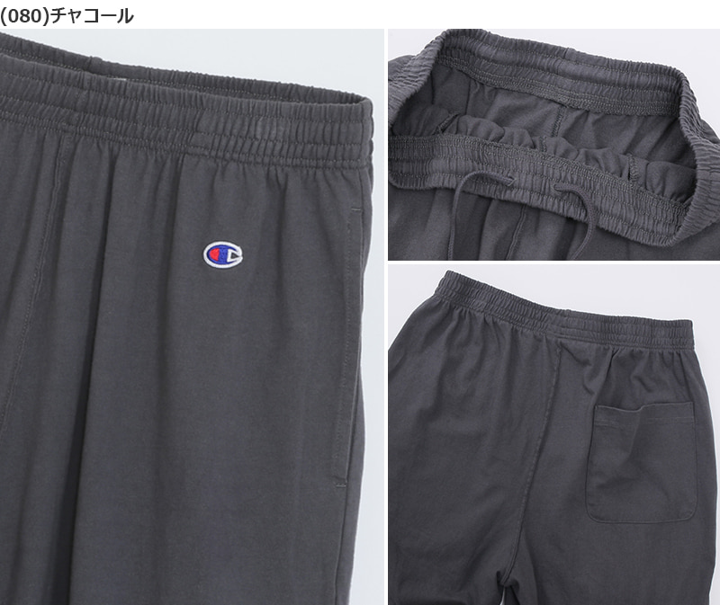 Champion ショートパンツ M~XL (ベーシック 半ズボン ハーフパンツ 短パン 綿100%) 【在庫限り】