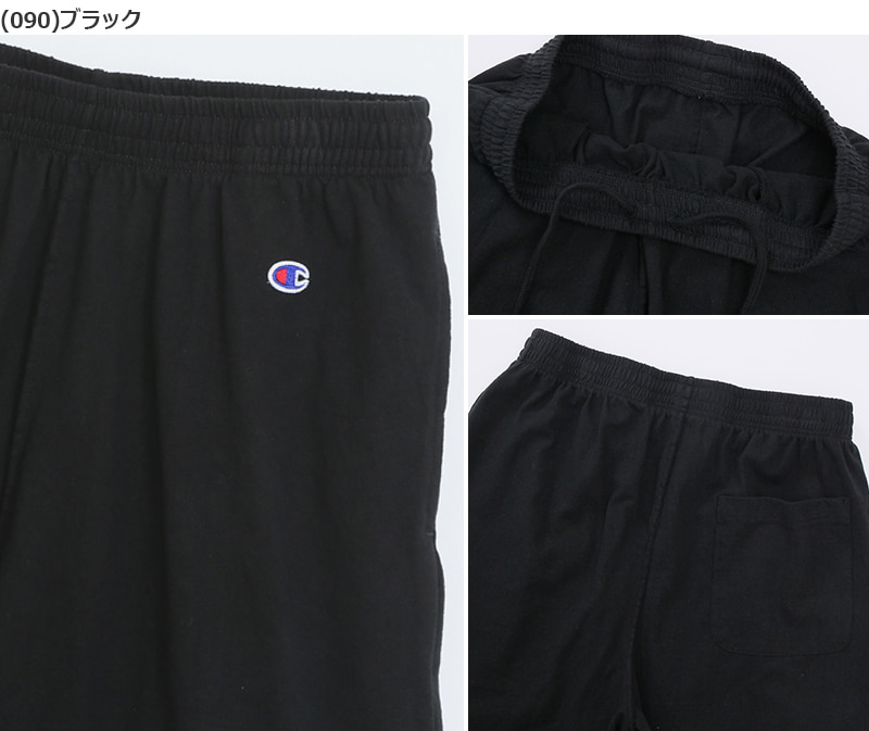Champion ショートパンツ M~XL (ベーシック 半ズボン ハーフパンツ 短パン 綿100%) 【在庫限り】