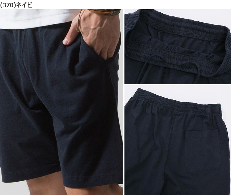 Champion ショートパンツ M~XL (ベーシック 半ズボン ハーフパンツ 短パン 綿100%) 【在庫限り】