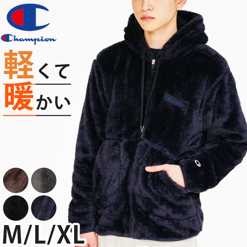 Champion ジップフードフリースジャケット M～XL (メンズ レディース パーカー ふわふわ もこもこ) (送料無料) (在庫限り)