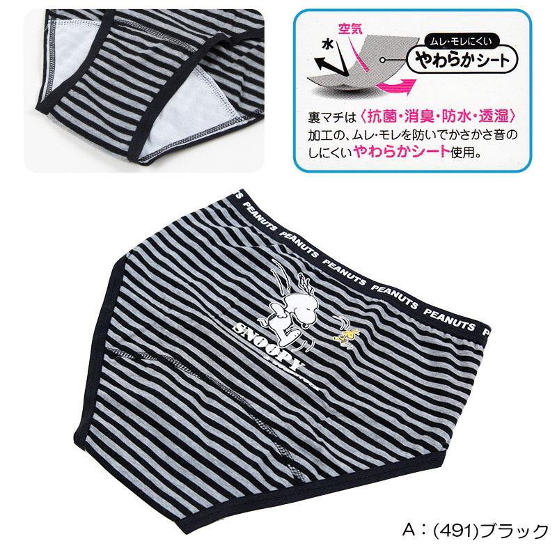 アツギ ATSUGI THE LEG BAR サマートレンカ (S-M~L-LL) (ATSUGI アツギザレッグバー アツギ ザ・レッグ バー ひんやり加工付き 夏用 UV対策 紫外線対策) (在庫限り)