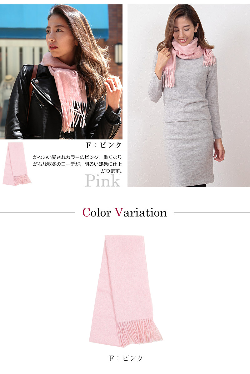 カシミヤ100% 無地マフラー レディース フリーサイズ (カシミヤ マフラー カシミヤ100 カシミア 女 防寒 薄手 大判マフラー ギフト プレゼント arcadiarca) (送料無料) 【在庫限り】