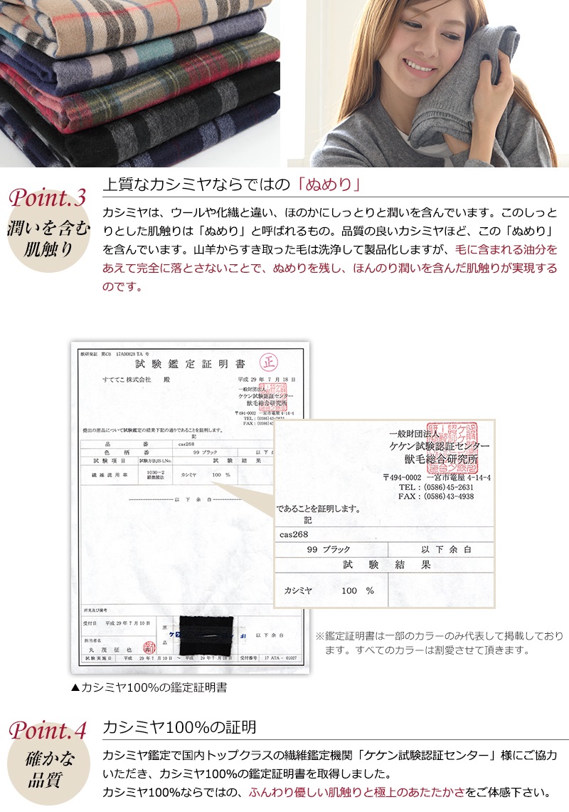 カシミヤ100% 無地マフラー レディース フリーサイズ (カシミヤ マフラー カシミヤ100 カシミア 女 防寒 薄手 大判マフラー ギフト プレゼント arcadiarca) (在庫限り)