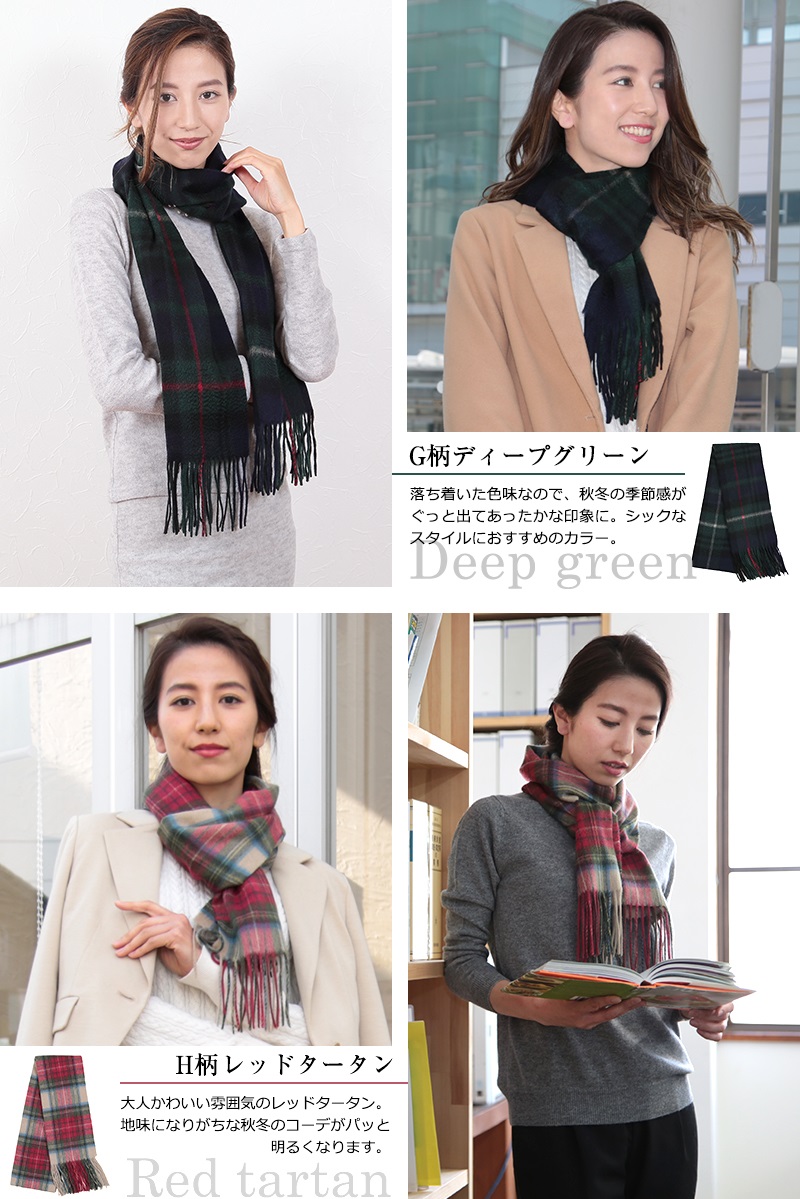 カシミヤ100% 無地マフラー レディース フリーサイズ (カシミヤ マフラー カシミヤ100 カシミア 女 防寒 薄手 大判マフラー ギフト プレゼント arcadiarca) (在庫限り)