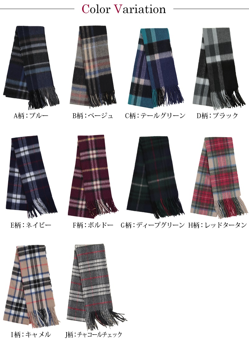 カシミヤ100% チェック柄マフラー レディース フリーサイズ (カシミア カシミヤ100% カシミア100% キャメル ブルー カシミヤマフラー プレゼント クリスマス ギフト 秋冬 かわいい) (在庫限り)