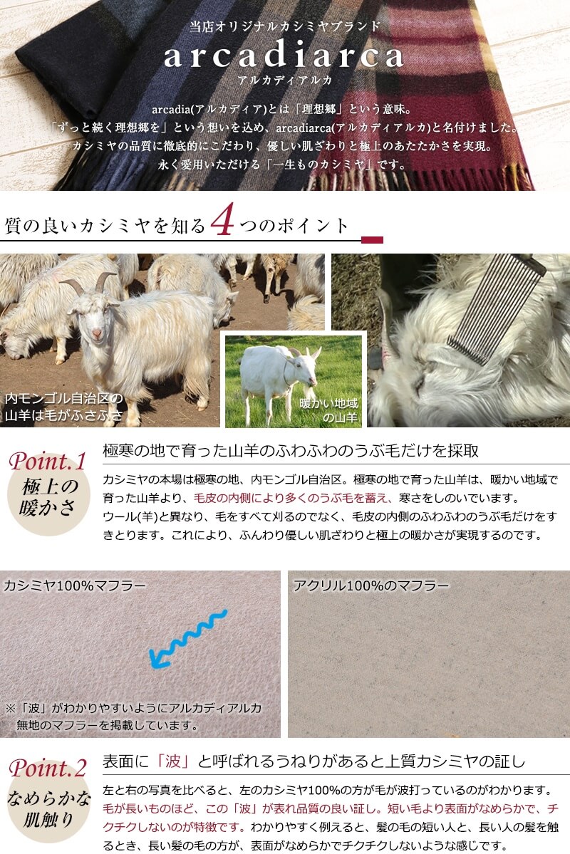 カシミヤ100% 無地マフラー レディース フリーサイズ (カシミヤ マフラー カシミヤ100 カシミア 女 防寒 薄手 大判マフラー ギフト プレゼント arcadiarca) (在庫限り)