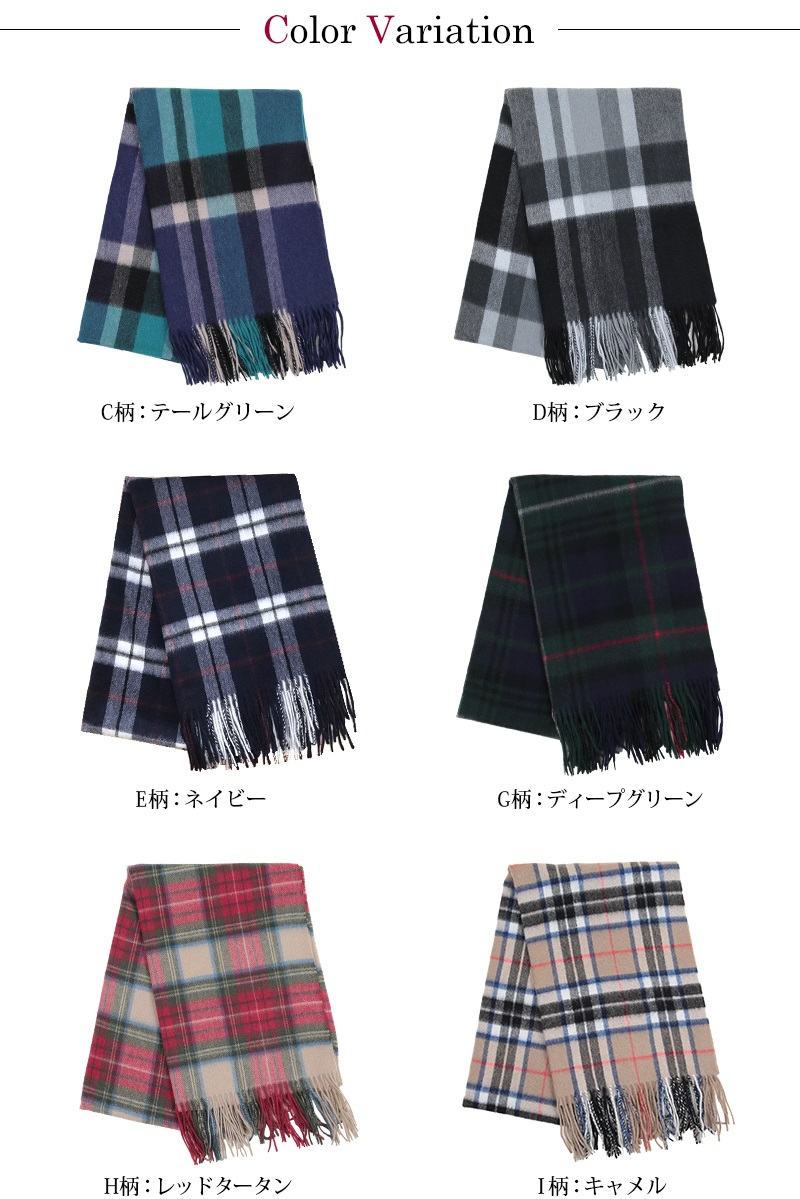 アルカディアルカ カシミヤ100% チェック柄ストール メンズ フリーサイズ (カシミア カシミヤ100% カシミア100% 大判マフラー 防寒 プレゼント バレンタイン クリスマス 秋冬) (送料無料)