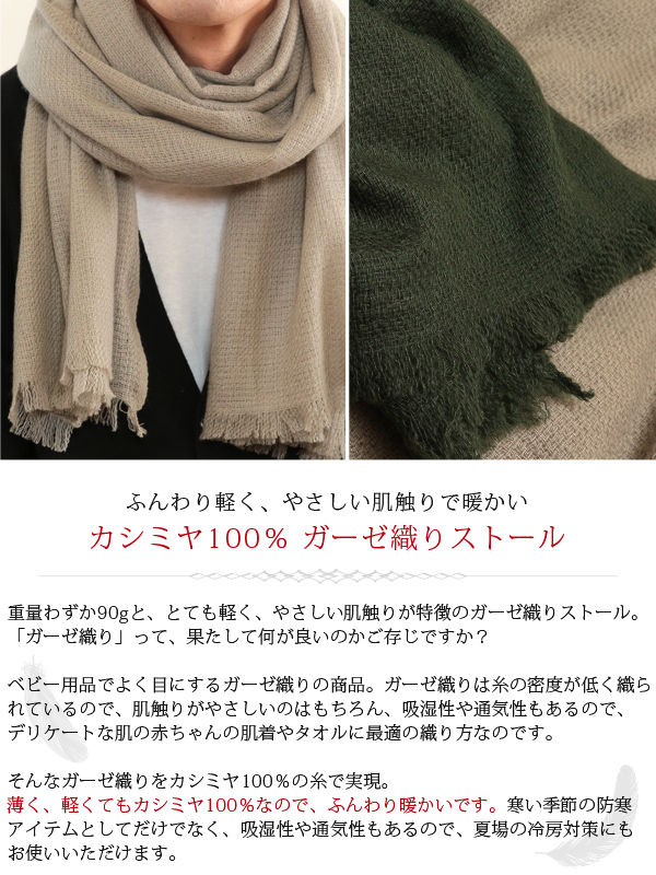 アルカディアルカ カシミヤ100% チェック柄ストール メンズ フリーサイズ (カシミア カシミヤ100% カシミア100% 大判マフラー 防寒 プレゼント バレンタイン クリスマス 秋冬) (送料無料) (在庫限り)