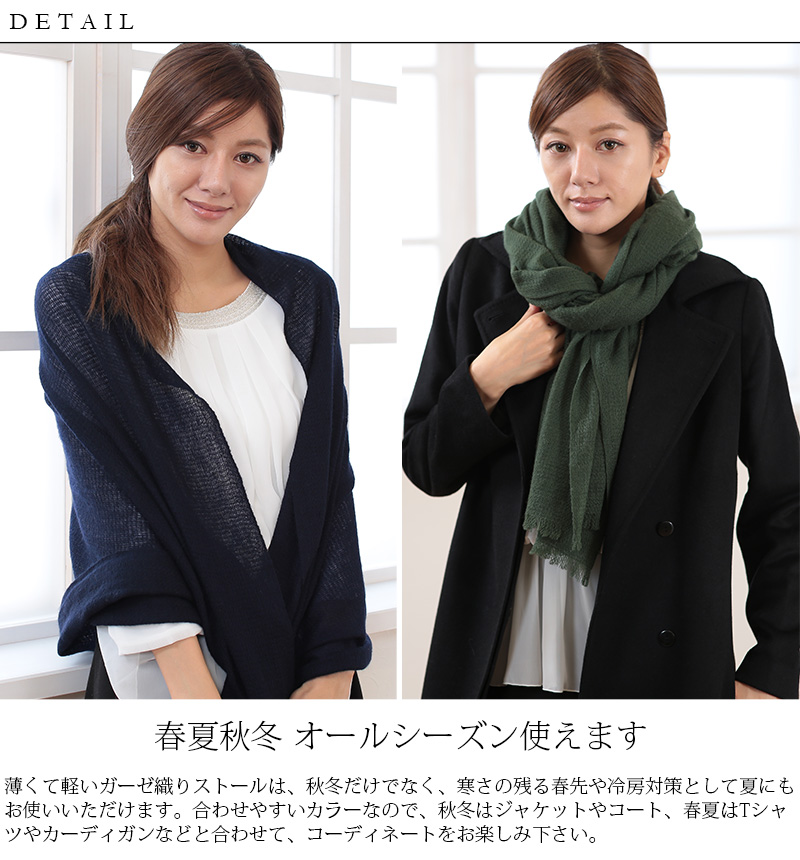 arcadiarca カシミヤ100% レディースガーゼ織りストール フリーサイズ (アルカディアルカ カシミア100% 女性 カシミヤマフラー マフラーストール ガーゼ ガーゼ織り) 【在庫限り】