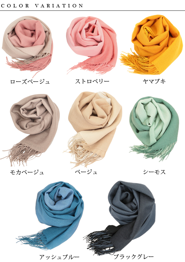 カシミヤ100% メンズ グラデーションストール フリーサイズ (カシミヤ ストール カシミア マフラー 大判 男 防寒 カシミヤ100 薄手 ギフト プレゼント arcadiarca) (在庫限り)