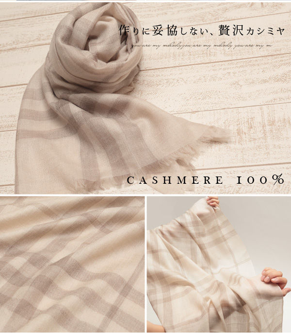 カシミヤ100% チェック柄 エアカシミヤストール メンズ フリーサイズ (カシミヤ ストール カシミア マフラー チェック 男 防寒 カシミヤ100 薄手 ギフト プレゼント arcadiarca) (送料無料) (在庫限り)