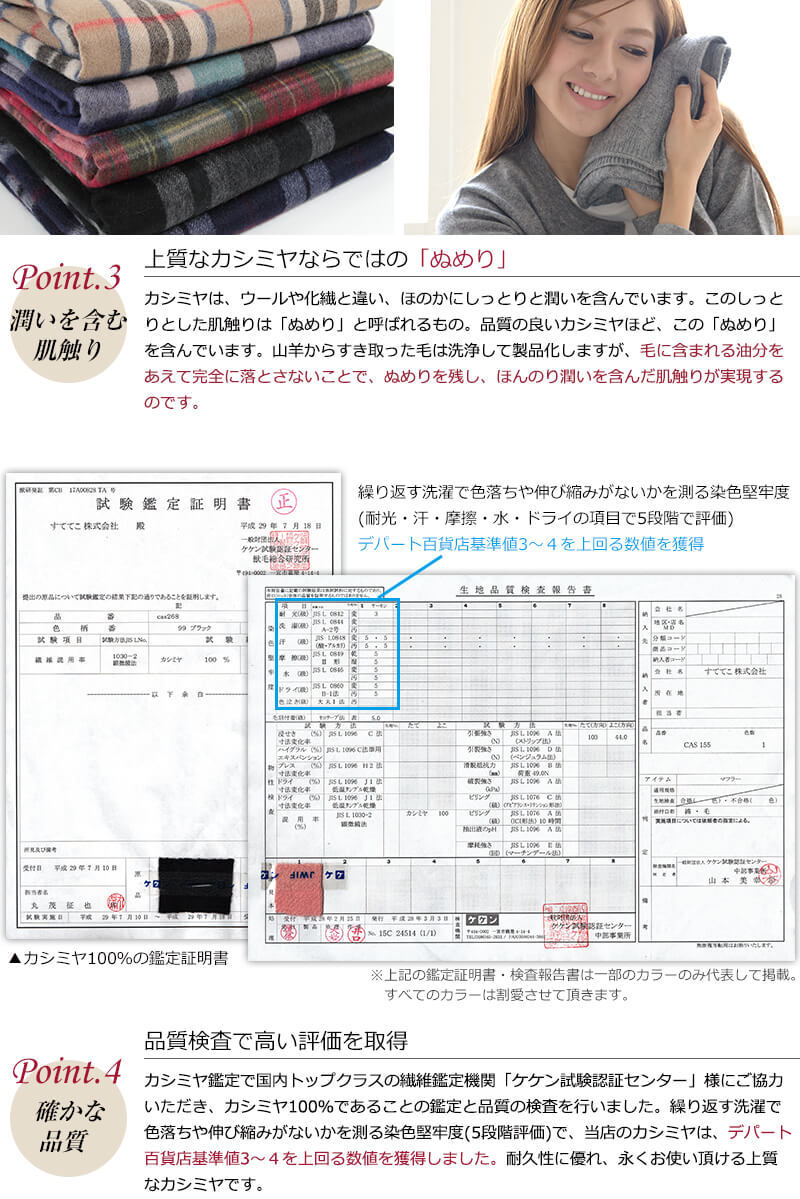 アルカディアルカ カシミヤ100% チェック柄ストール レディース フリーサイズ (カシミア カシミヤ100% カシミア100% 大判マフラー プレゼント 防寒 秋冬) (在庫限り)