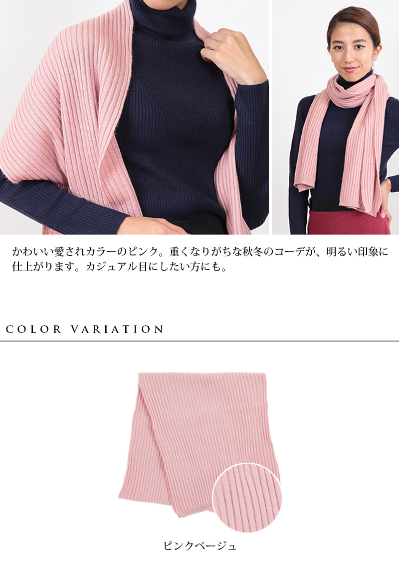 カシミヤ100% マフラー レディース フリンジなし リブ編み フリーサイズ (カシミヤ カシミア カシミヤ100 無地 防寒 女 カジュアル リブ arcadiarca) 【在庫限り】