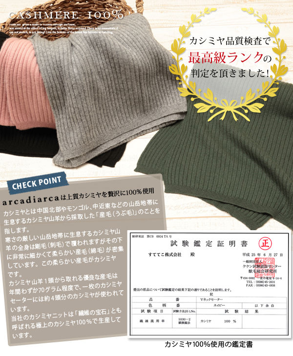 カシミヤ100% マフラー レディース フリンジなし リブ編み フリーサイズ (カシミヤ カシミア カシミヤ100 無地 防寒 女 カジュアル リブ arcadiarca) (在庫限り)