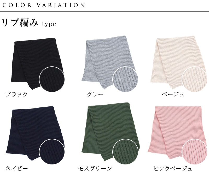 カシミヤ100% マフラー レディース フリンジなし リブ編み フリーサイズ (カシミヤ カシミア カシミヤ100 無地 防寒 女 カジュアル リブ arcadiarca) (在庫限り)